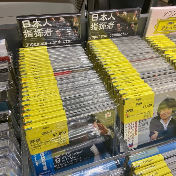 【大須店3F】6月3週 新入荷クラシックCD