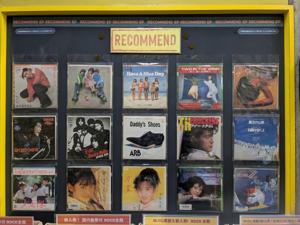 【岐阜店】2月3週 新入荷EP