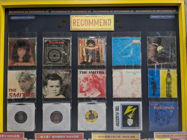 【岐阜店】3月2週 新入荷EP