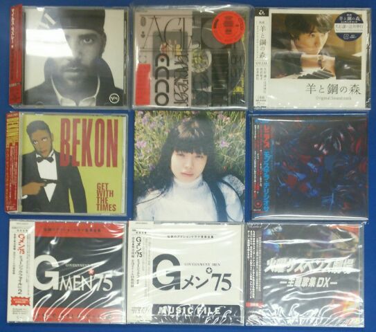 【金山店】4月3週 新入荷CD