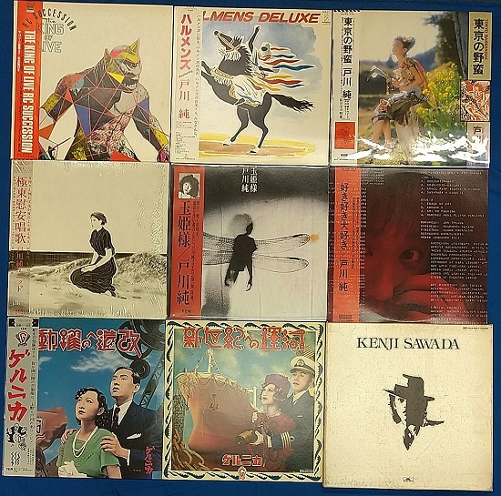 【金山店】2月2週 新入荷LP