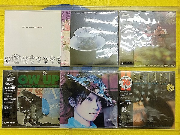 【金山店】10月1週 新入荷LP