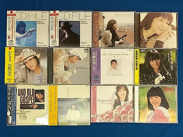 【金山店】9月3週 新入荷CD