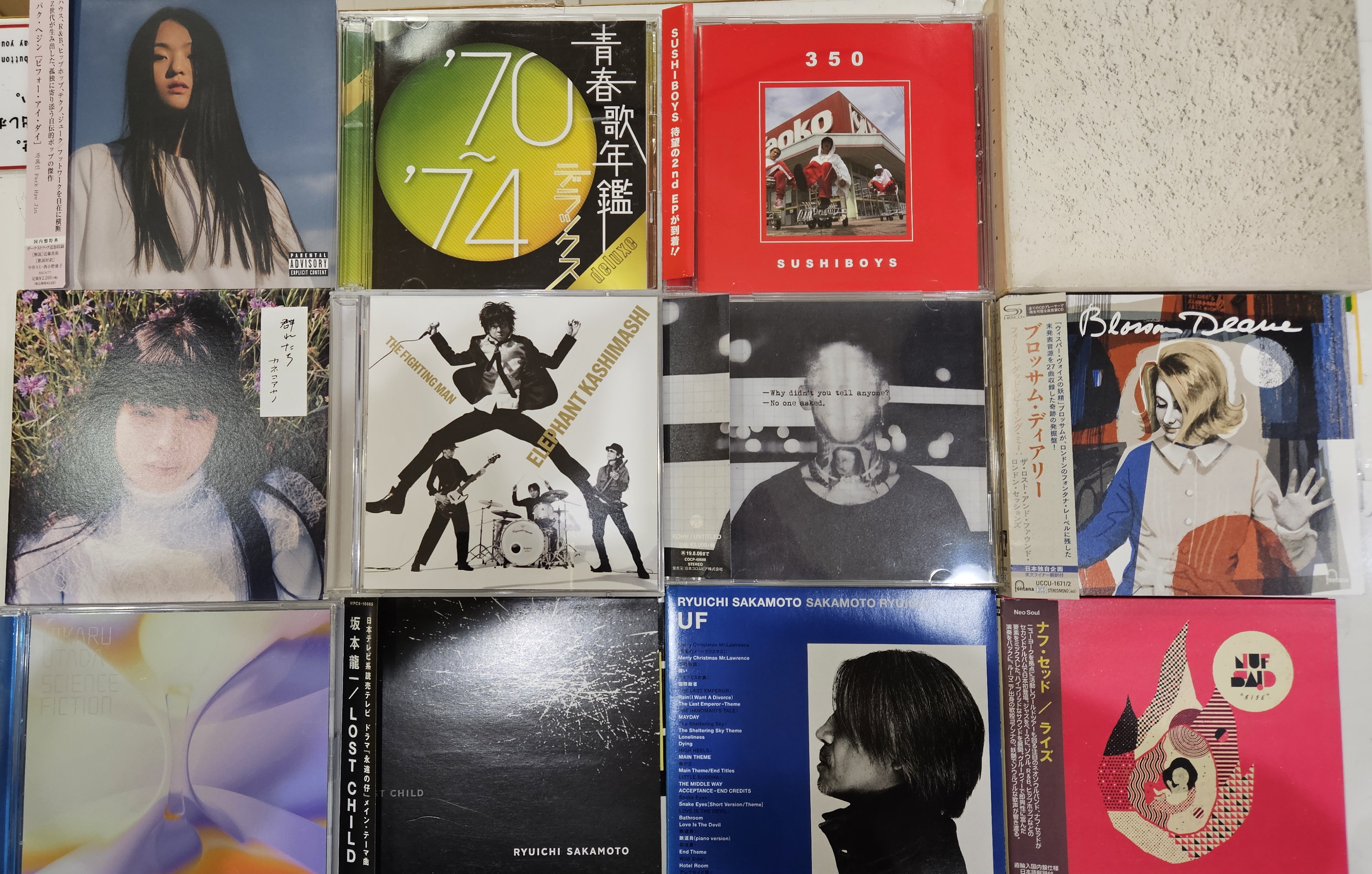 【京都店】2月2週 新入荷CD