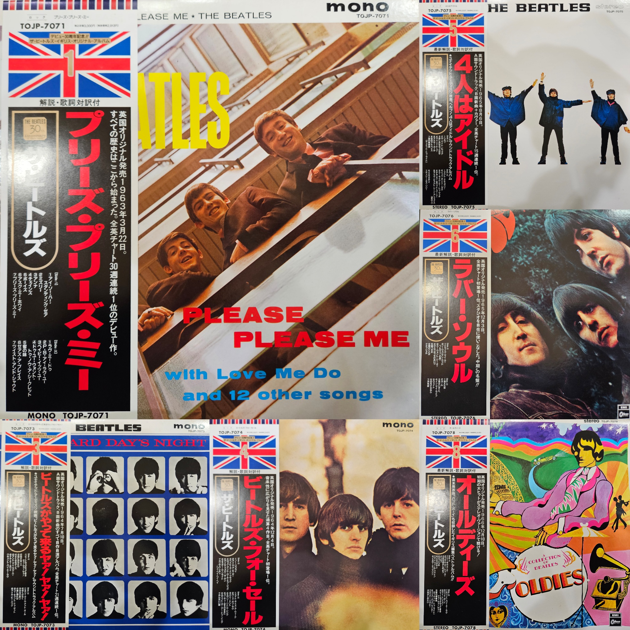 【京都店】5月4週 新入荷LP