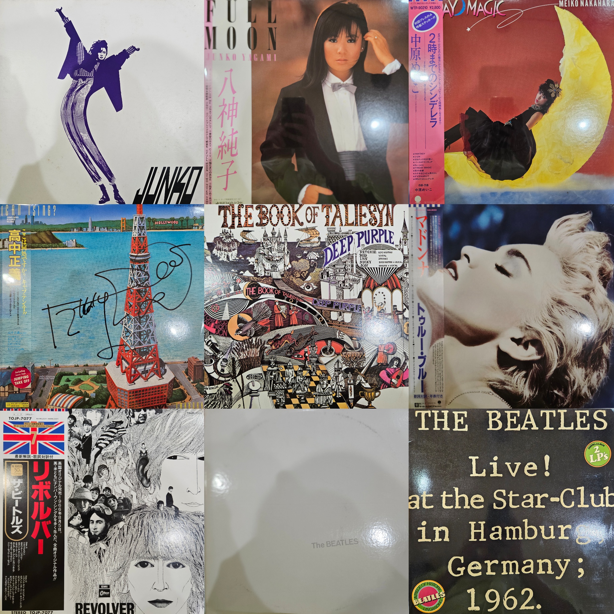 【京都店】7月1週 新入荷LP