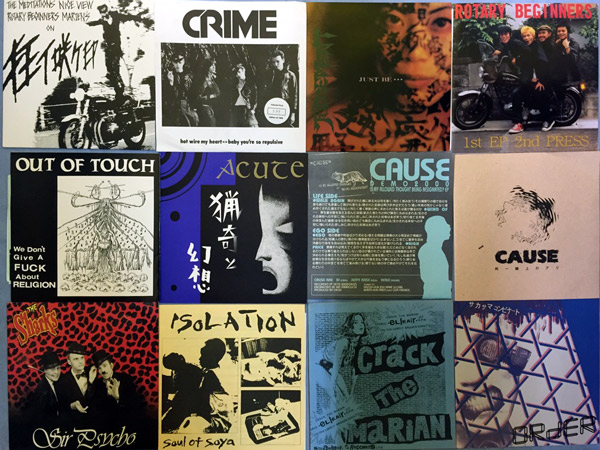 【大須店1F】PUNK/HARD CORE 7inch