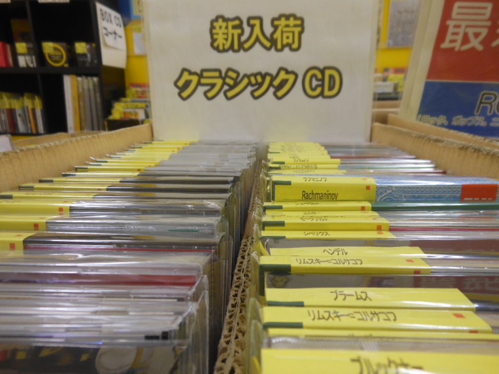 【大須店1F】7月3週 新入荷CD