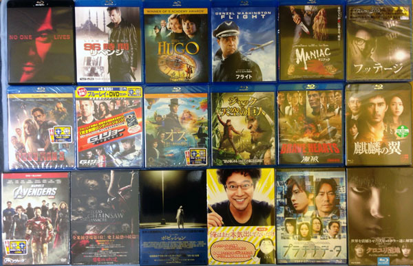 【大須店1F】Blu-ray/DVD最新作追加