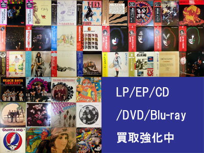 【大須店1F】ロック/邦楽LP大量追加