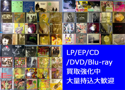 【大須店1F】最新入荷ロック/邦楽CD追加