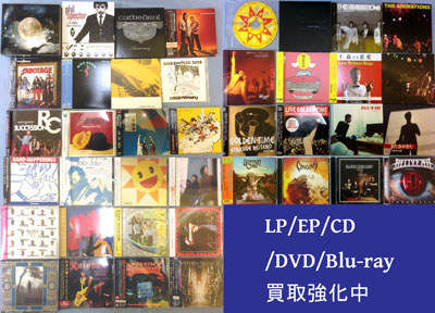 【大須店1F】ロック/邦楽CD100枚追加