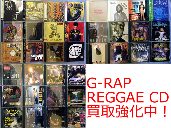 【大須店2F】G-RAPほかCD100枚追加