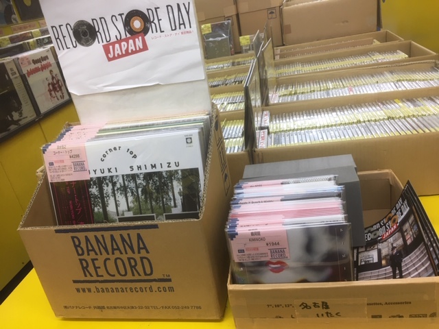 【大須店2F】レコードストア・デイ2019取扱商品