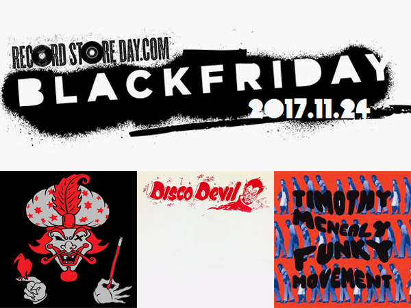 【大須店2F】Black Friday RSD2017他、新譜LP