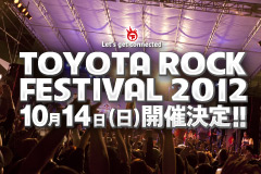 〈終了〉TOYOTA ROCK FESTIVAL 2012